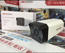 Инфракрасная камера 海康威视200万网络监控摄像头ds-ipc-b12h-i h.265高清红外摄像机 Hikvision