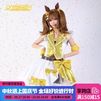 taobao agent Indian heart cos horse racing girls' eye -catching flying eagle winning new clothes COSPLAY clothing female gives ears tail