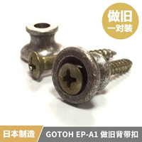 Японская японская ep-A1 как старая алюминиевая гитарная ремешок для ремня для ремня для ногтя
