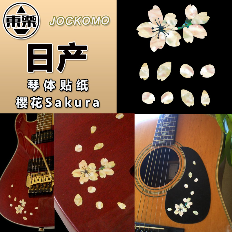  ڸ P41 HSK CHERRY BLOSSOM PETALS  Ű Ÿ̽ PICCAME ƼĿ DIY  г