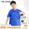 Товары от 蜚声母婴专营店