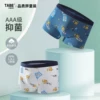 Товары от 蜚声母婴专营店