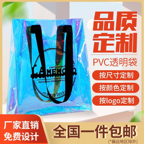 Льняная сумка из ПВХ, брендовая пластиковая сумка для заморозки, упаковка, сделано на заказ, популярно в интернете, подарок на день рождения