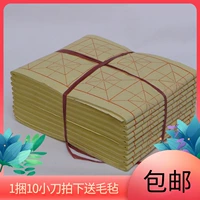 Фабрика прямой продажи подлинные Huanghui Palace Mao Bian Paper Mi Характер 8*16 Практика производства Гелонгван
