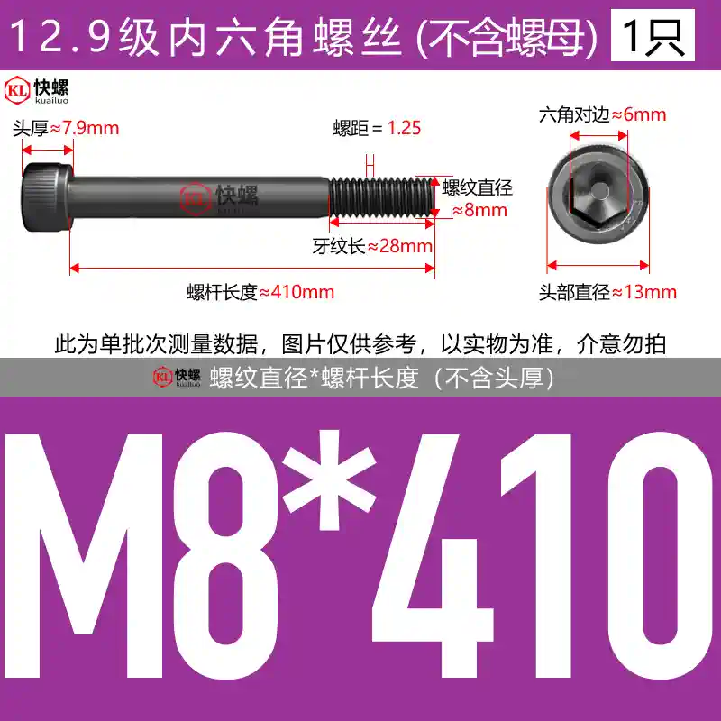 Vít lục giác mở rộng cấp 12.9 M4M5M6M8M10M12M14M16M24*100-400 bu lông đầu cốc