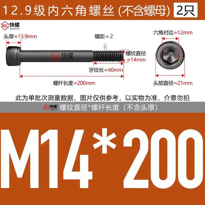 Vít lục giác mở rộng cấp 12.9 M4M5M6M8M10M12M14M16M24*100-400 bu lông đầu cốc