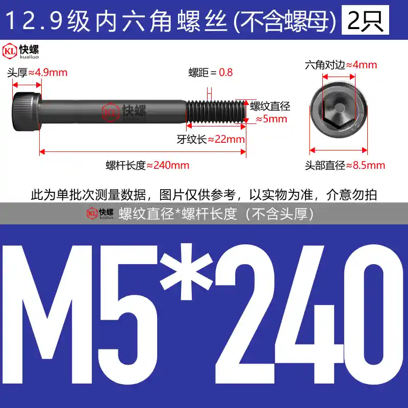 Vít lục giác mở rộng cấp 12.9 M4M5M6M8M10M12M14M16M24*100-400 bu lông đầu cốc