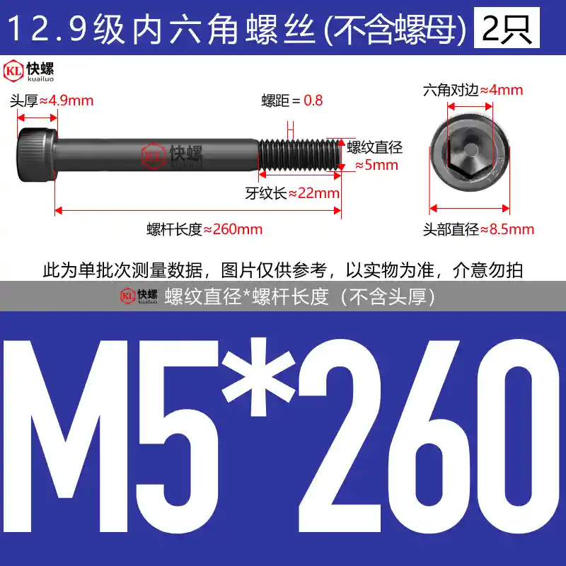 Vít lục giác mở rộng cấp 12.9 M4M5M6M8M10M12M14M16M24*100-400 bu lông đầu cốc