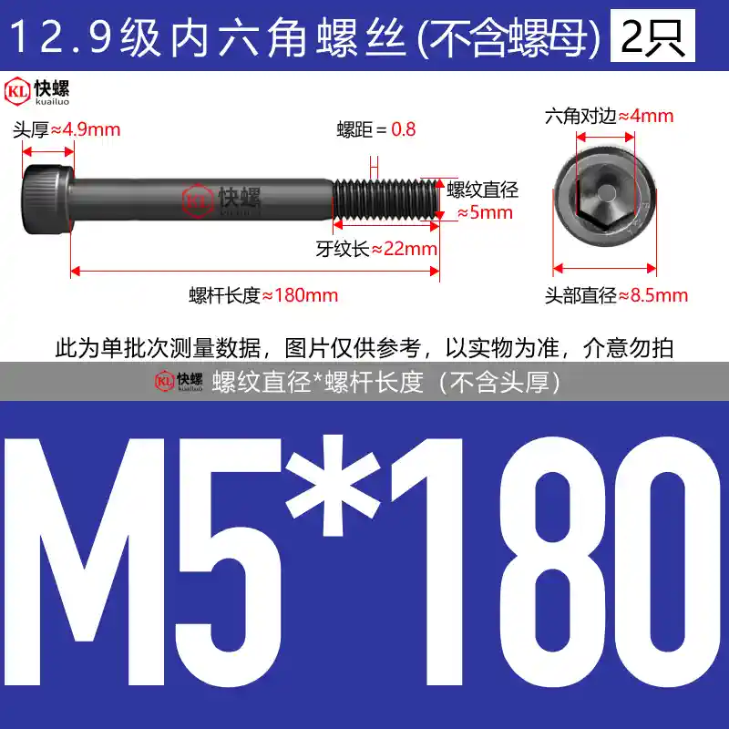 Vít lục giác mở rộng cấp 12.9 M4M5M6M8M10M12M14M16M24*100-400 bu lông đầu cốc