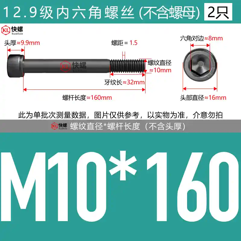 Vít lục giác mở rộng cấp 12.9 M4M5M6M8M10M12M14M16M24*100-400 bu lông đầu cốc