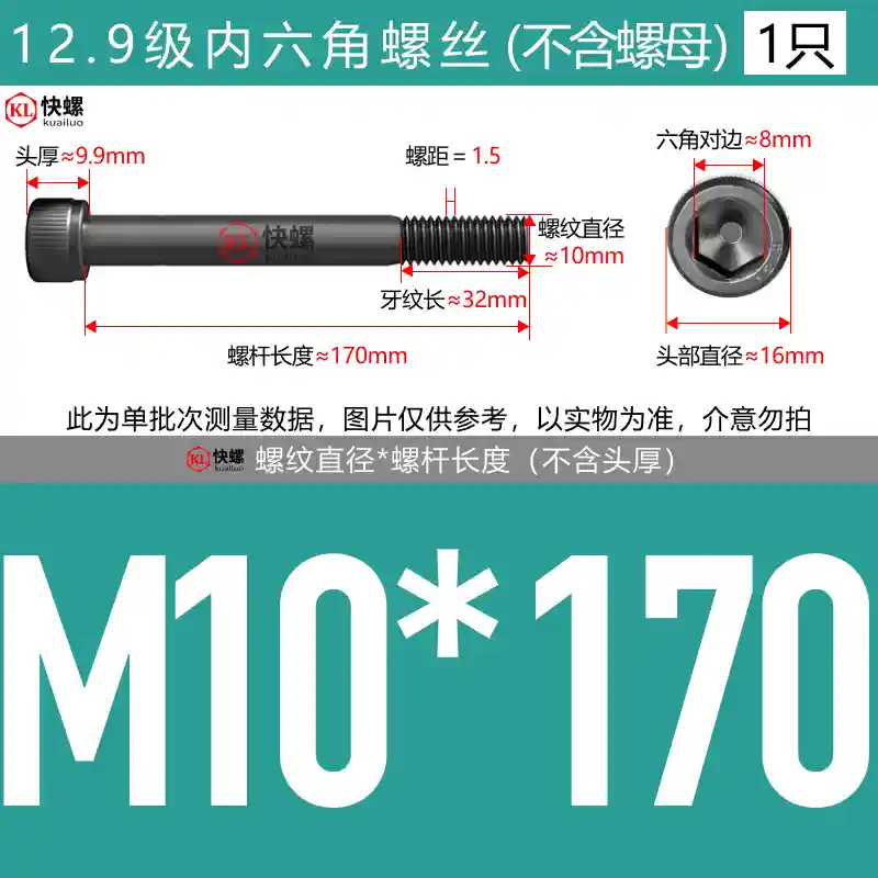 Vít lục giác mở rộng cấp 12.9 M4M5M6M8M10M12M14M16M24*100-400 bu lông đầu cốc