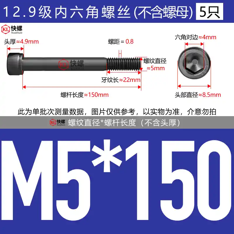 Vít lục giác mở rộng cấp 12.9 M4M5M6M8M10M12M14M16M24*100-400 bu lông đầu cốc