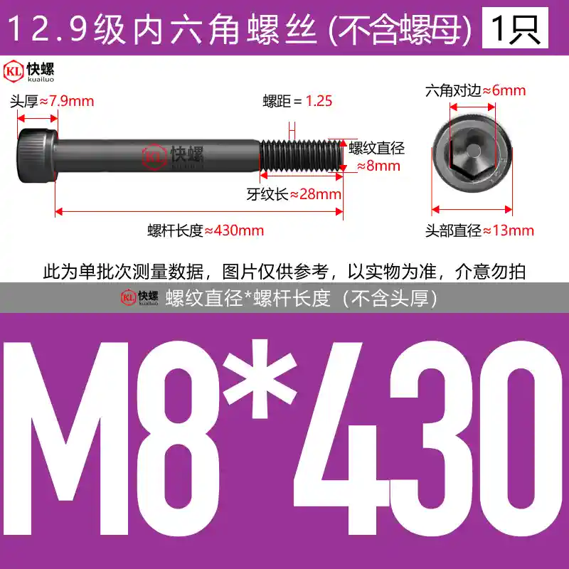 Vít lục giác mở rộng cấp 12.9 M4M5M6M8M10M12M14M16M24*100-400 bu lông đầu cốc