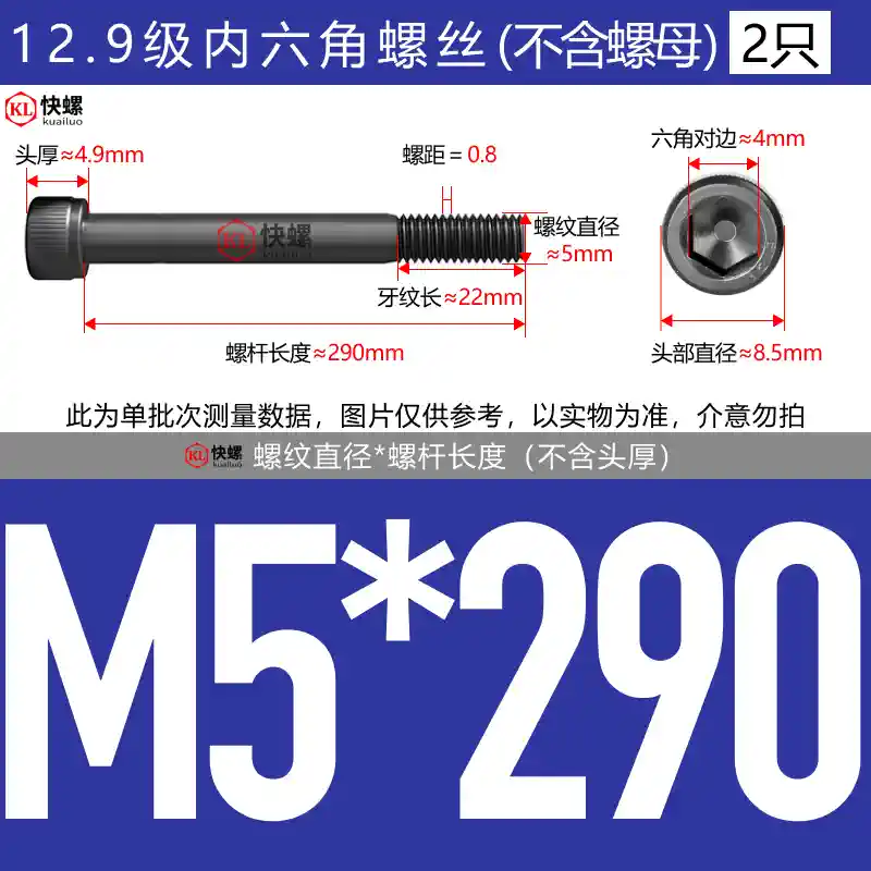 Vít lục giác mở rộng cấp 12.9 M4M5M6M8M10M12M14M16M24*100-400 bu lông đầu cốc