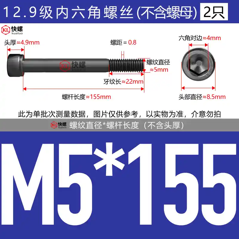 Vít lục giác mở rộng cấp 12.9 M4M5M6M8M10M12M14M16M24*100-400 bu lông đầu cốc