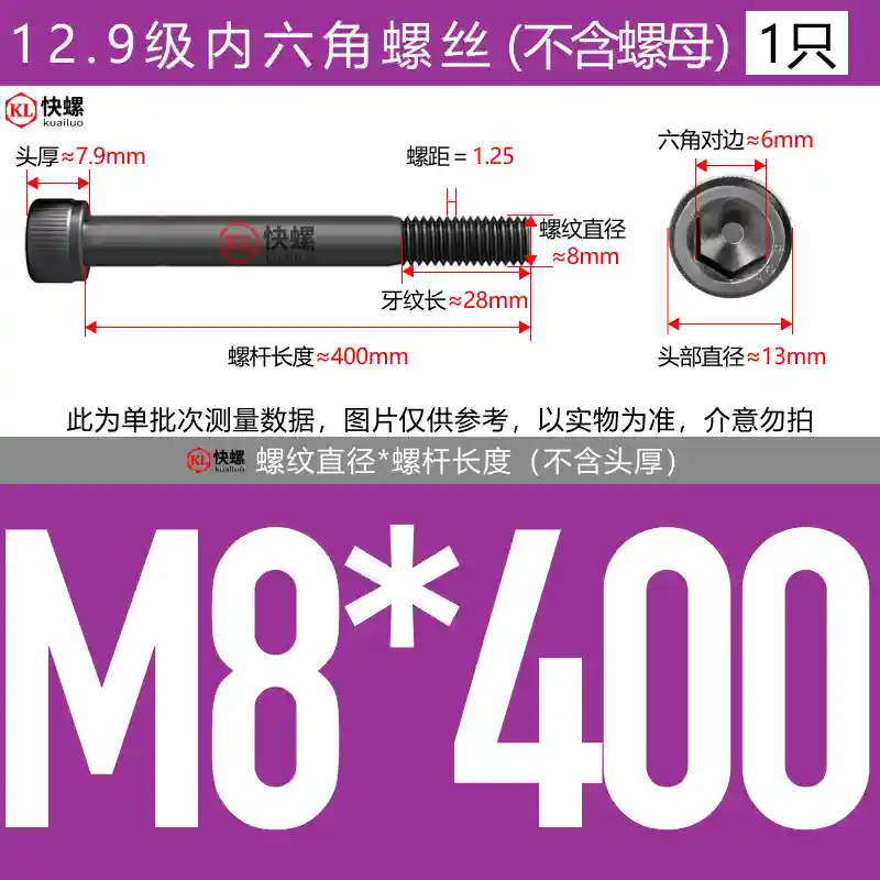 Vít lục giác mở rộng cấp 12.9 M4M5M6M8M10M12M14M16M24*100-400 bu lông đầu cốc