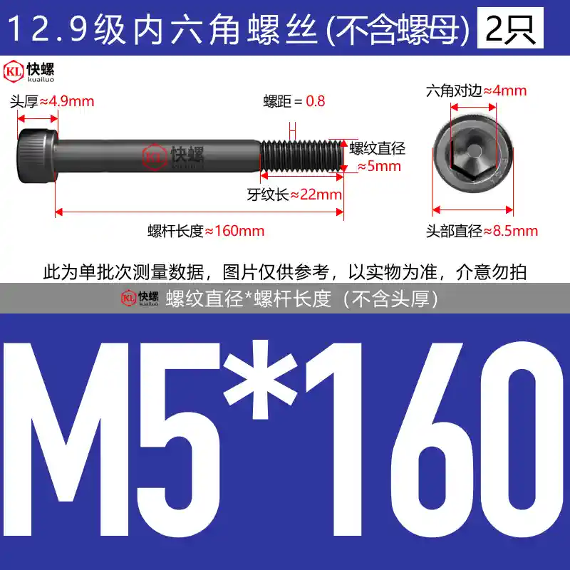 Vít lục giác mở rộng cấp 12.9 M4M5M6M8M10M12M14M16M24*100-400 bu lông đầu cốc