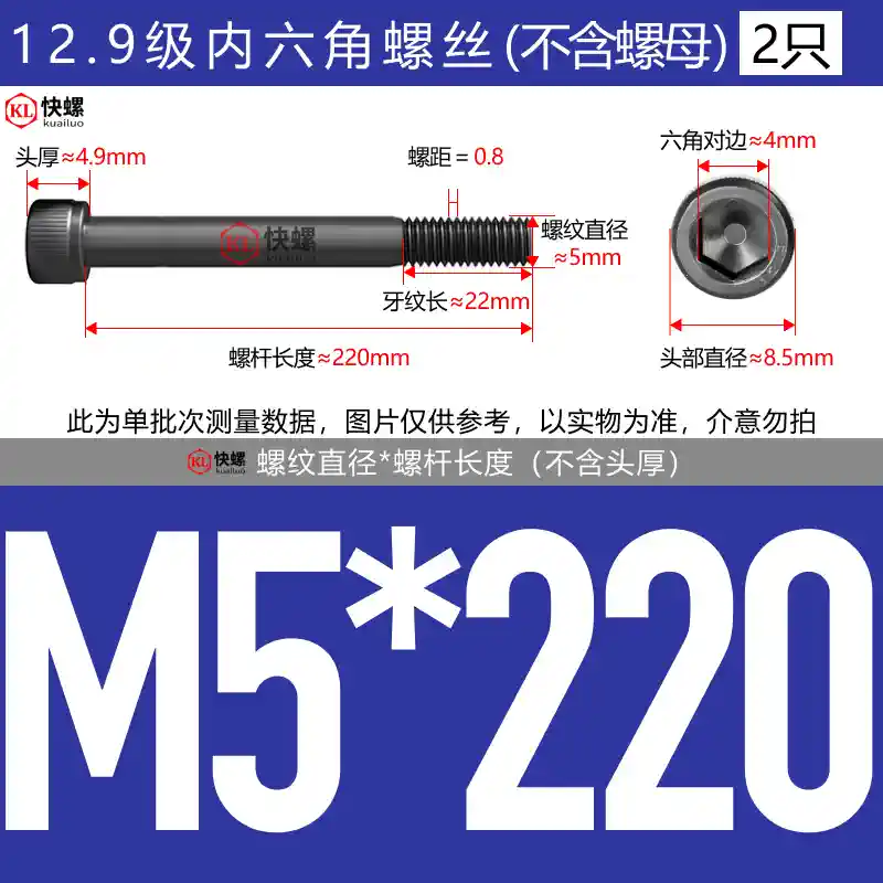 Vít lục giác mở rộng cấp 12.9 M4M5M6M8M10M12M14M16M24*100-400 bu lông đầu cốc