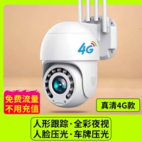 4G Бесплатный трафик + одноэкран + полноцветное ночное видение + технология супер календерирования + лицо + номерной знак + Bluetooth Advanced Advanced Version