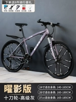 Yinging edition-ten dao-wheel-wheel-advanced grey