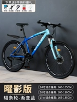 Yingying Edition-Gradient Blue