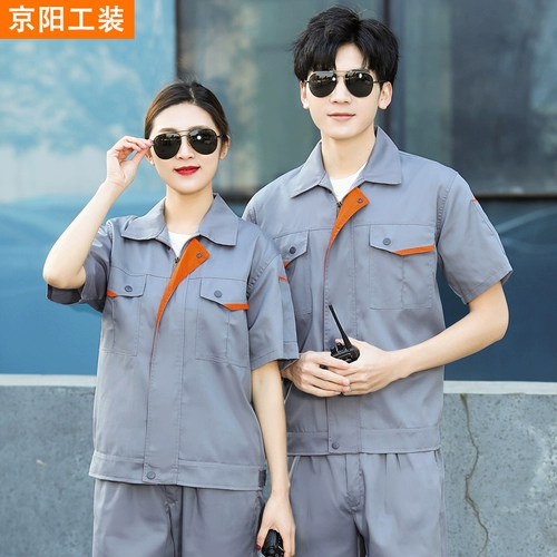 Летний дышащий комбинезон, короткий рукав, делается под заказ