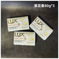 Сторонный аромат белой камеллии 80G*3 штуки