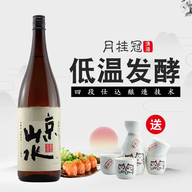 日本酒 超特撰 1 1.8L 大吟醸 大関 本 長寿 25％OFF 大吟醸