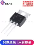 Chính hãng IRF9630PBF TO-220 P-channel-200V-6.5A cắm trực tiếp MOSFET ống hiệu ứng trường MOSFET