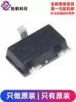 Hàng Chính Hãng AO3416 SOT-23 N Kênh 20V/6.5A SMD MOSFET Ống Hiệu Ứng Trường MOSFET