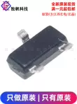 Chính Hãng CJ2310 SOT-23 N Kênh 60V/3A SMD MOSFET Ống Hiệu Ứng Trường MOSFET