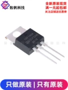 Chính Hãng IRF1404PBF TO-220 N Kênh 40V/202A Cắm Trực Tiếp MOSFET Ống Hiệu Ứng Trường