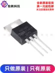 Chính Hãng IRF1405PBF TO-220 N Kênh 55V/169A Cắm Trực Tiếp MOSFET Ống Hiệu Ứng Trường