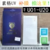 Товары от 风翔数码科技1