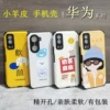 Товары от 风翔数码科技1