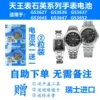 Товары от 晟旭户外专营店