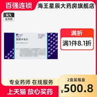 [Баллудин] Энтекавир таблетки 0,5мг*28 таблеток/коробка