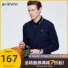 Товары от 杉杉官方旗舰店