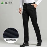 Эластичные осенние штаны для отдыха, коллекция 2021, свободный прямой крой