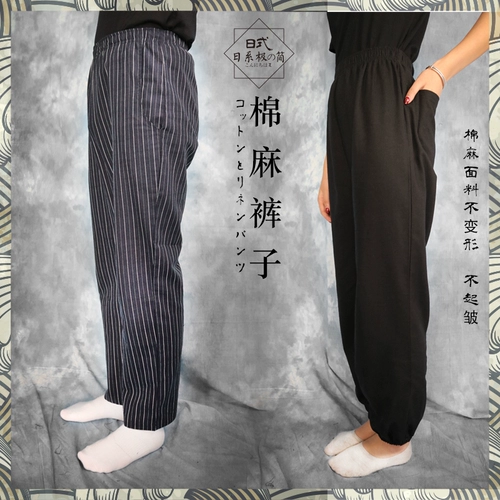 Японские блюда в стиле сосны фонарь -фонарь Sushi Restaurant Chef Kitchen Barbecue Chef и льняные штаны