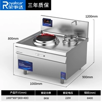 Одиночная и одиночная жареная жареная печь_220V/8 кВт (отправить 50 см.