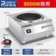Стол из маленьких жареных ручек печи-8 кВт
