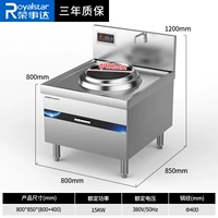Одиночная маленькая жареная жареная печь_380V/15 кВт (получить 50 см.