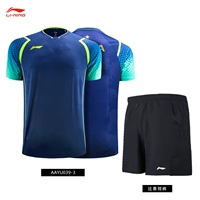 [Чемпионаты по настольному теннису штата Бусан] 2024 Новый стиль [AAYU039-3] -ITTA Blue-Men's и Women's Model