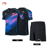 [AAYT029-1] Black-Men's+AAPP075-1-Short-Sleeed Set_bar Out Flag ..