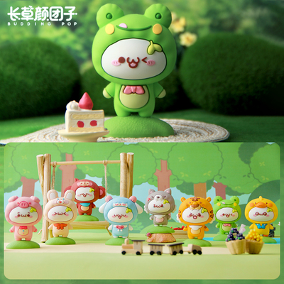 taobao agent Changcao Yan Tuanzi Forest Qiqi series famous Chuang Youpin Girl MINISO Birthday Gift Swing Blind Blind Blood Box