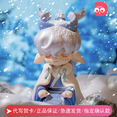 taobao agent Sleeping god ancient country dream nftbox Yuan cosmic tide play surrounding students boy birthday gift hand -made blind box ornaments