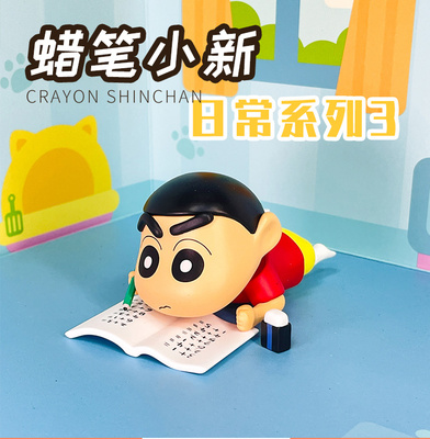 taobao agent Genuine Crayon Shin -New Daily Basic Box Toys Tide Play Boys Surrounding Dynamic Superman Hands Swing Gifts