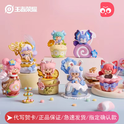 taobao agent King Glory Canyon Dessert House Blind Box, Cai Wenji Games Surrounding Girl Birthday Gift Swing