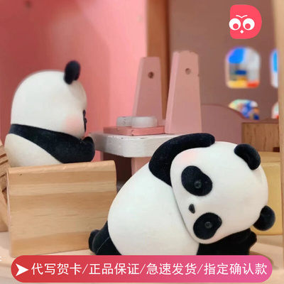 taobao agent Pandaroll Daily Panda Rolling Blind Blind Blind Basic Box Children Girls Second Bullet Doll Toy Blind Box Handle Gifts